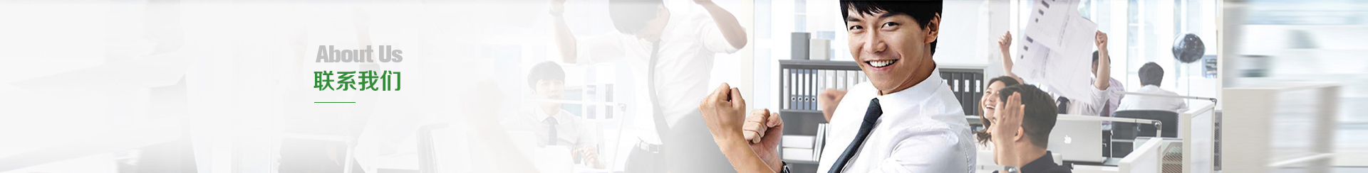 佛山普康照明器具有限公司